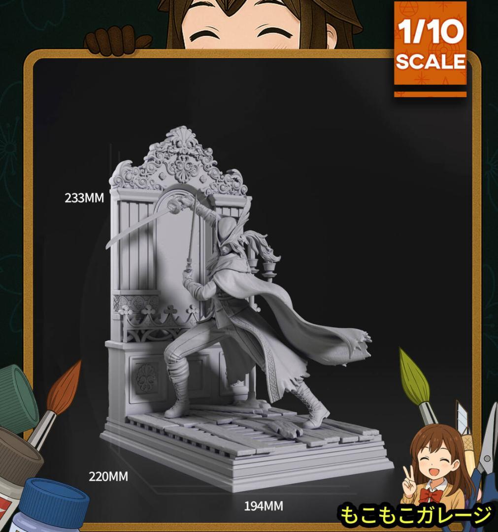 時計塔のマリア Bloodborne 未塗装未組立 フィギュア ガレージキット