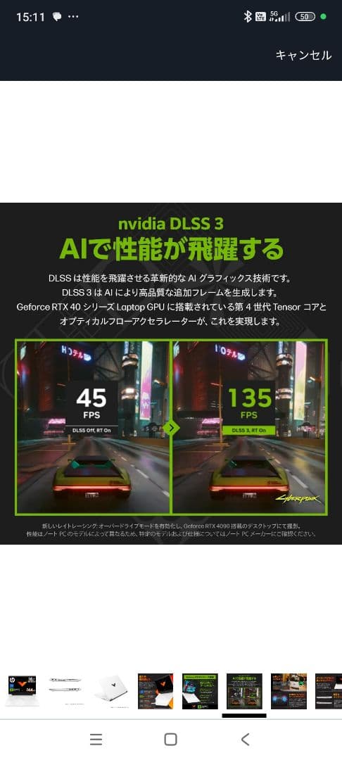 Victus by HP16 ノートパソコン ゲーミング(美品)キーボードおまけ