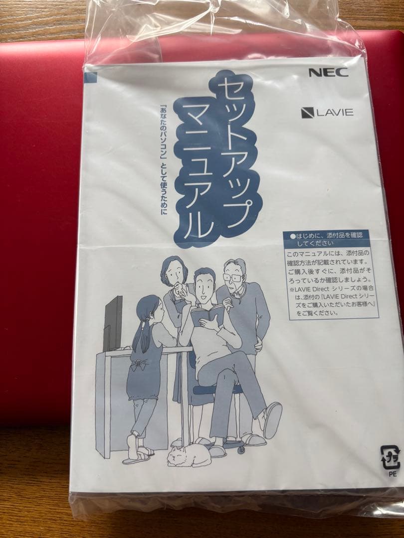 パソコン NEC LAVIE ジャンク