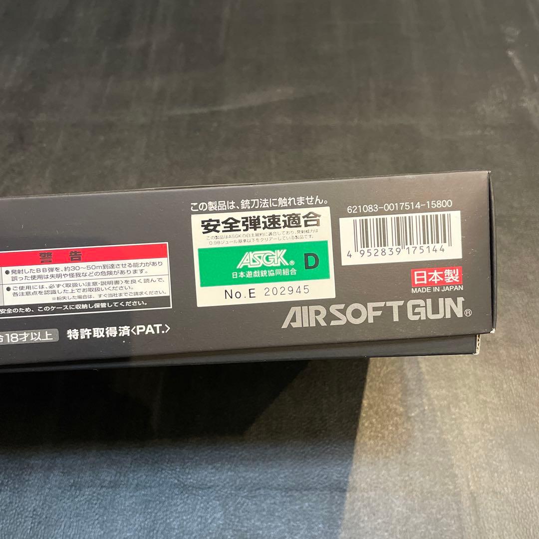 美品 東京マルイ 電動ハンドガン ハイキャパE Hi-CAPA E