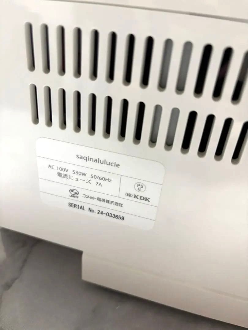 SAQINAルルシェ美顔器 スチーム機能付き