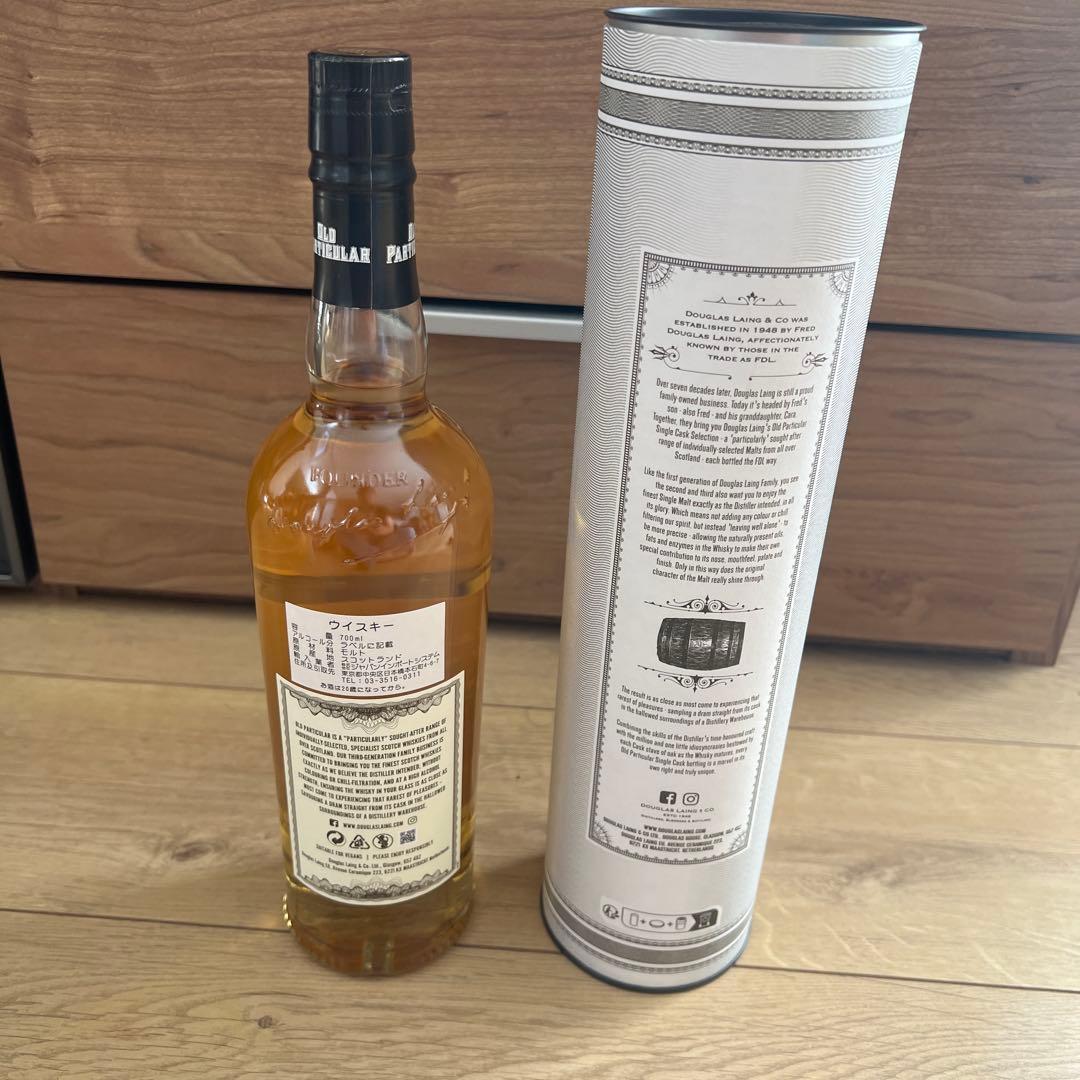 ダグラスレイン オールド パティキュラー　ボウモア2013