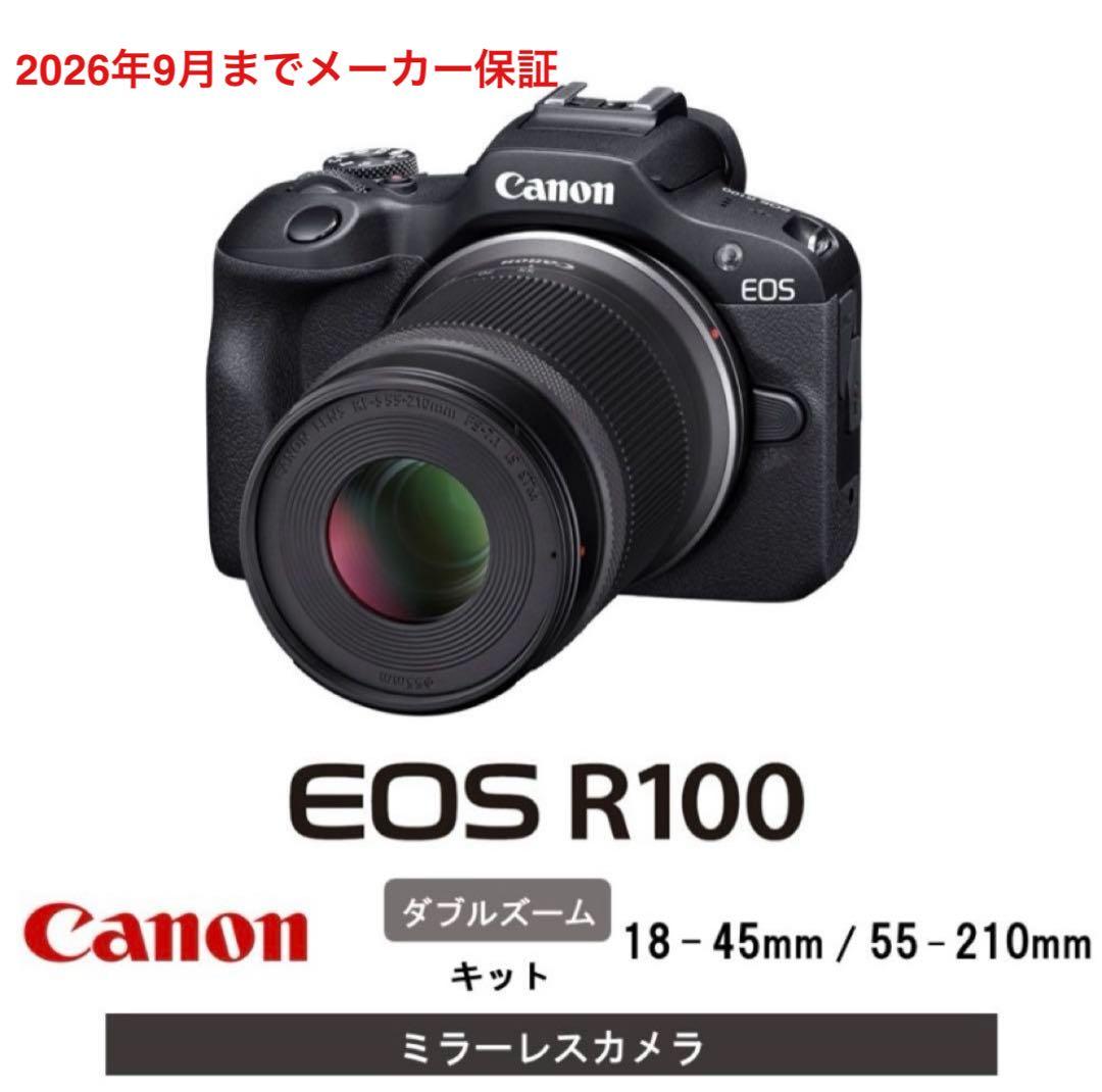 CANONキヤノン EOS R100 ダブルズームキット ミラーレス一眼カメラ