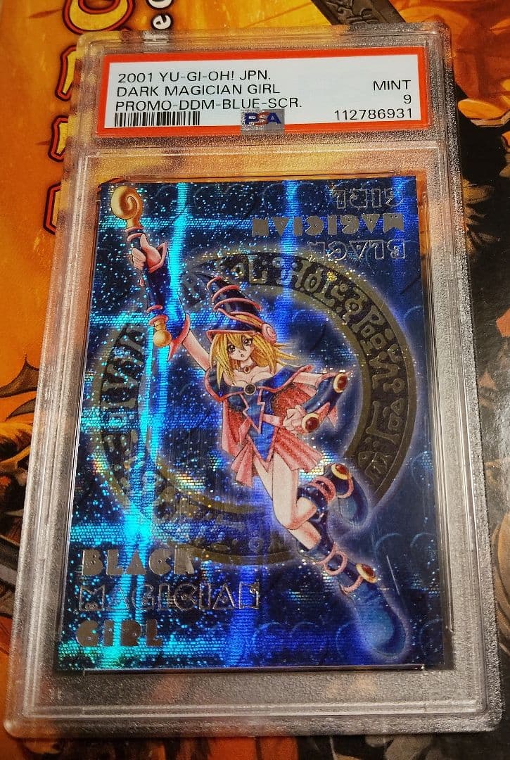 【PSA9】ブラックマジシャンガール DDM プロモ　ブルー