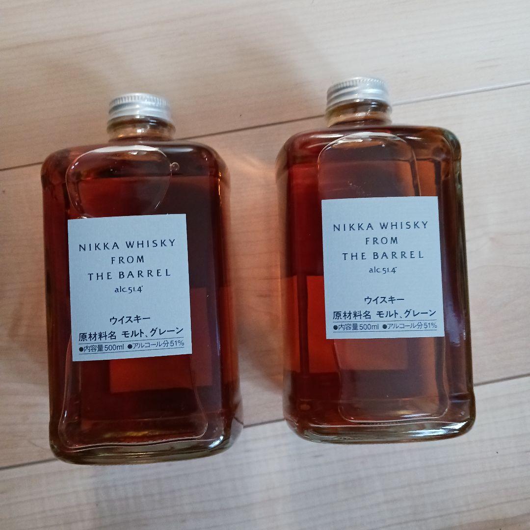 ニッカ　フロム・ザ・バレル　２本セット