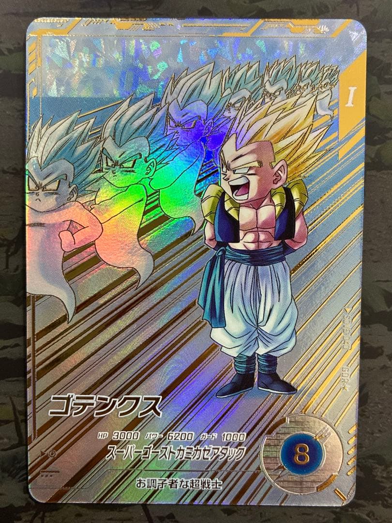 SDV6-040 GOD★ ゴテンクス　パラレルDRAGON BALL
