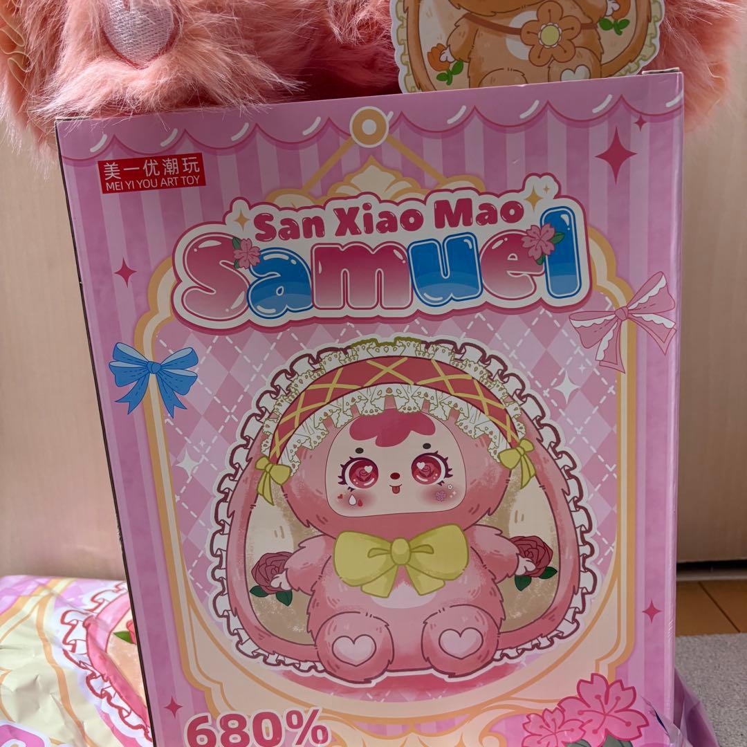 【Samuel】サミュエル うさぎ 680%