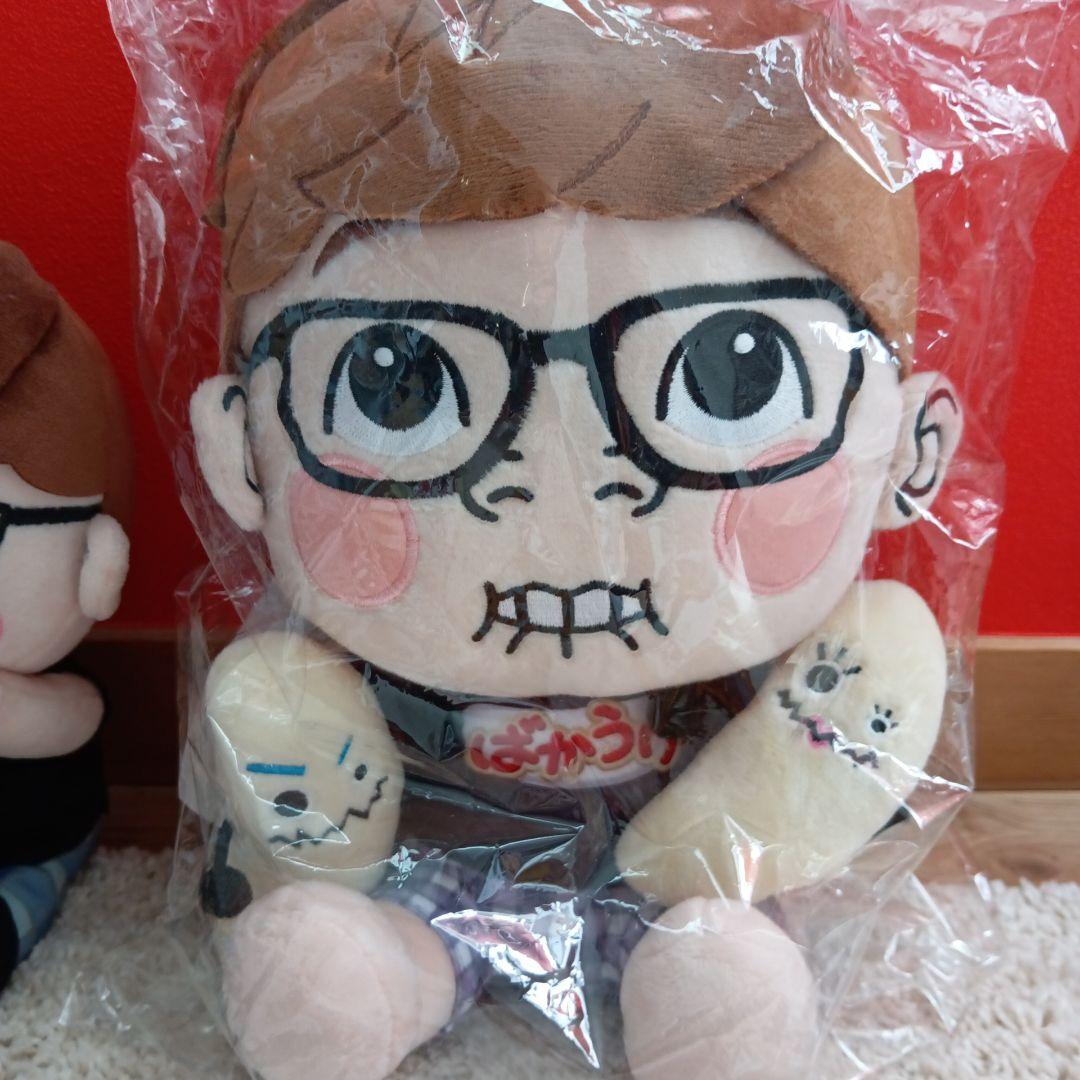 ばかうけヒカキン　当選ぬいぐるみ　非売品　おまけ付き