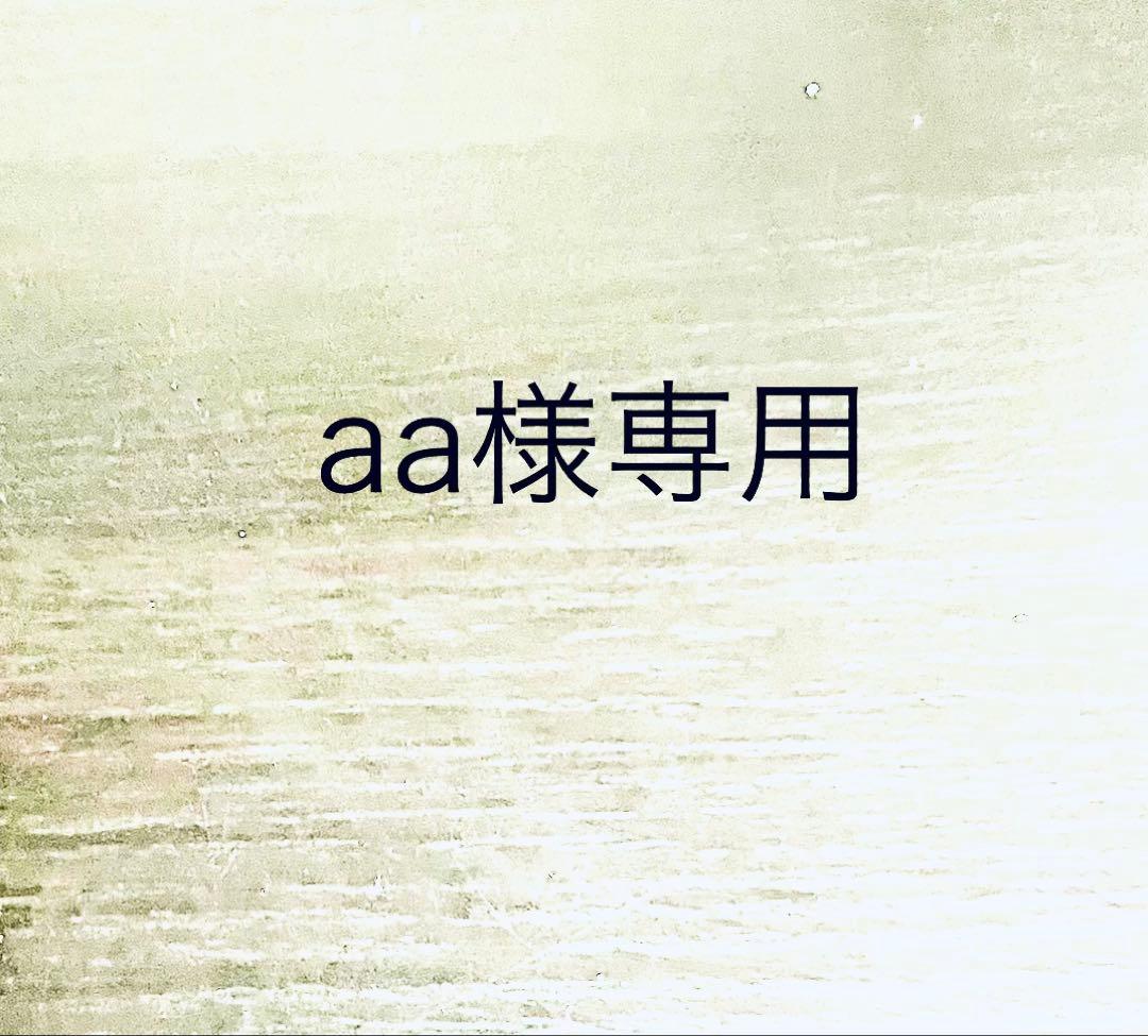 BUMP OF CHICKEN キルティング　ショルダーバッグ