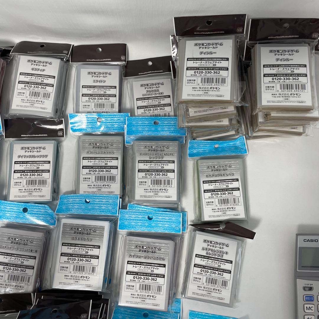 ポケモンカードゲーム デッキシールド　まとめ売り