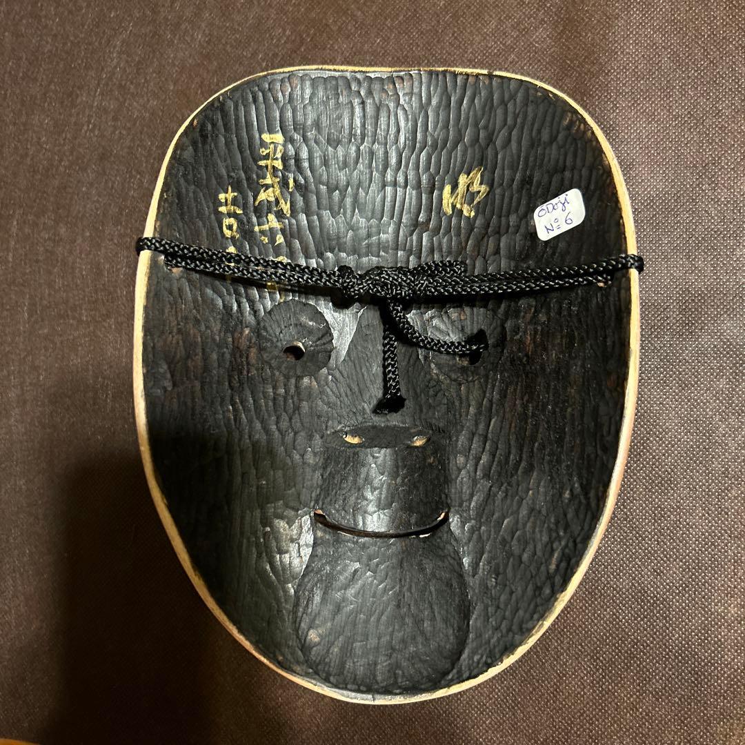 能面　木彫り　大童子　おおどうじ