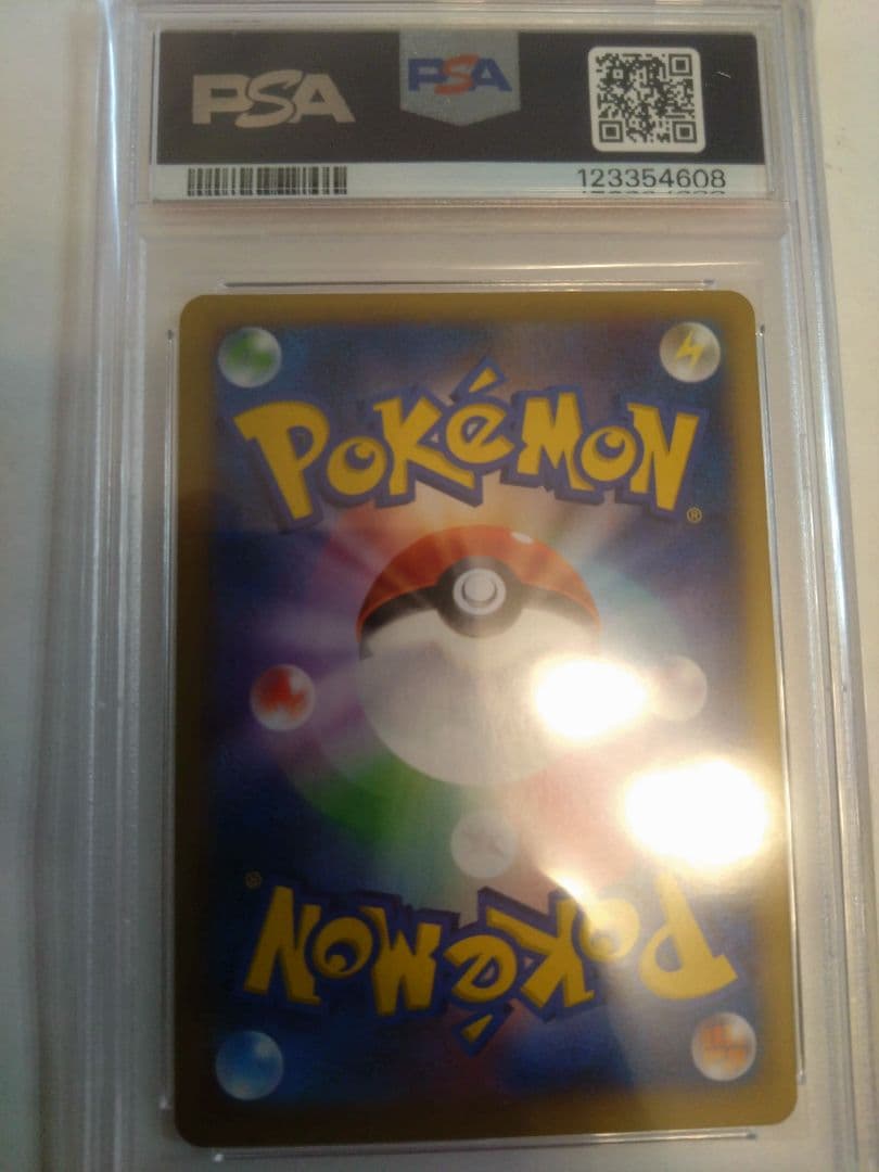 M CHARIZARD Mリザードン　メガバトル　PSA10