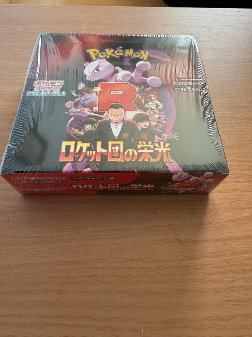 ポケカ未開封boxまとめ売り(全シュリンク付き)