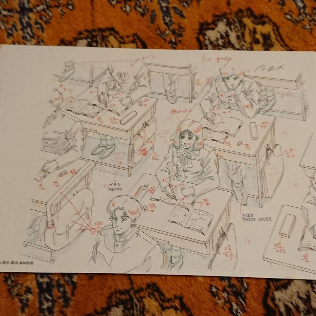 SLAM DUNK「動画・赤木晴子」