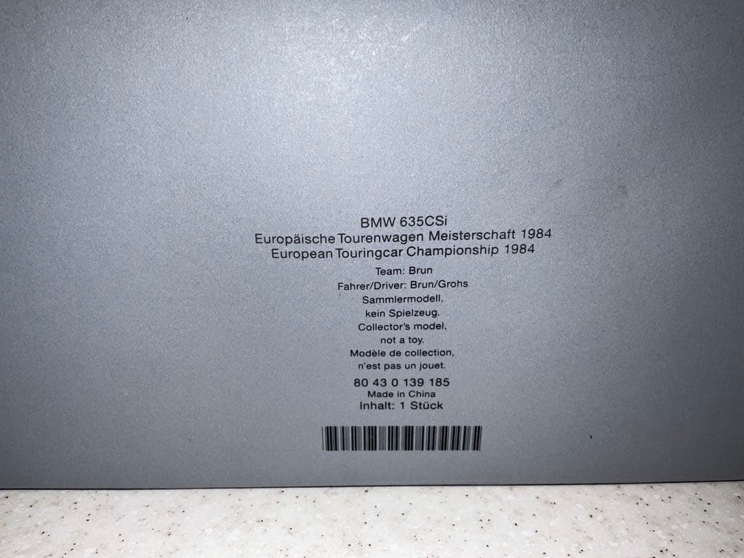 Autoart BMW 635CSi オートアート ディーラー別注 1/18