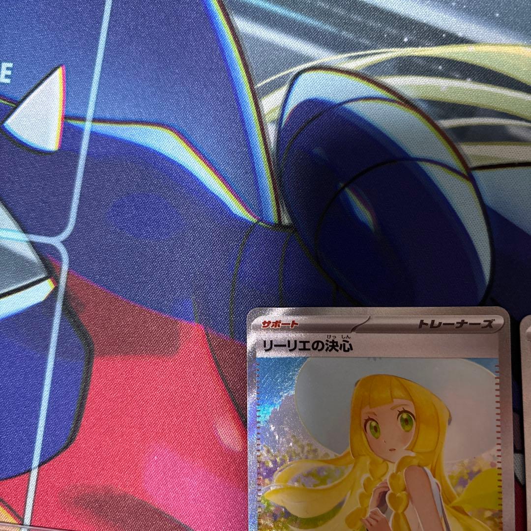 リーリエの決心 SAR 2枚セット