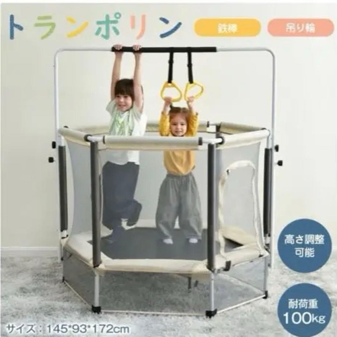 トランポリン　屋内用