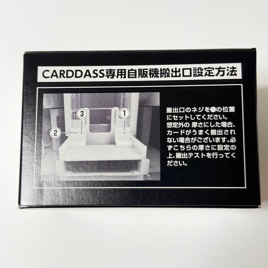 超希少 POP付カートリッジ版 チェンソーマン メタルカードコレクション 第1弾