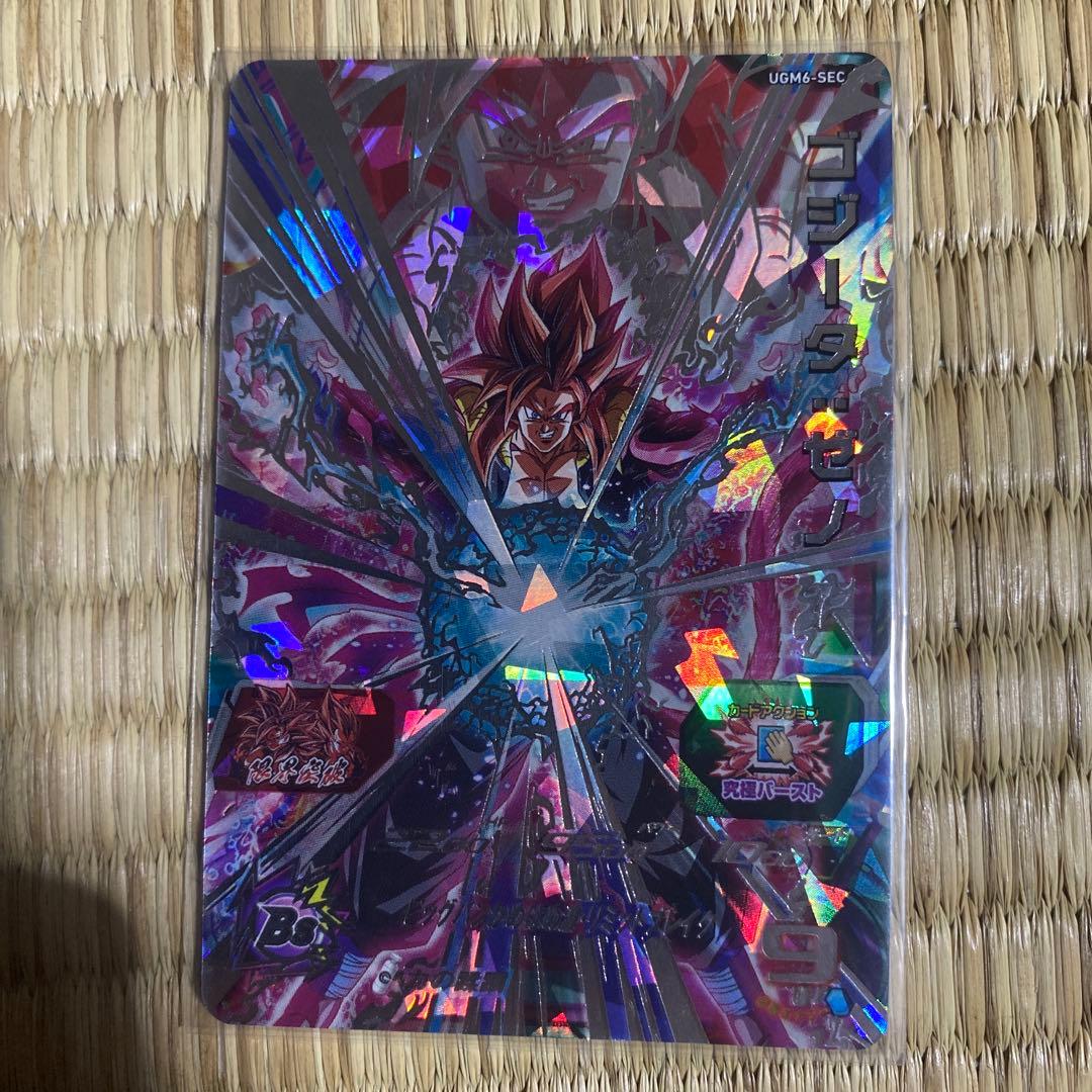 スーパードラゴンボールヒーローズsecセット