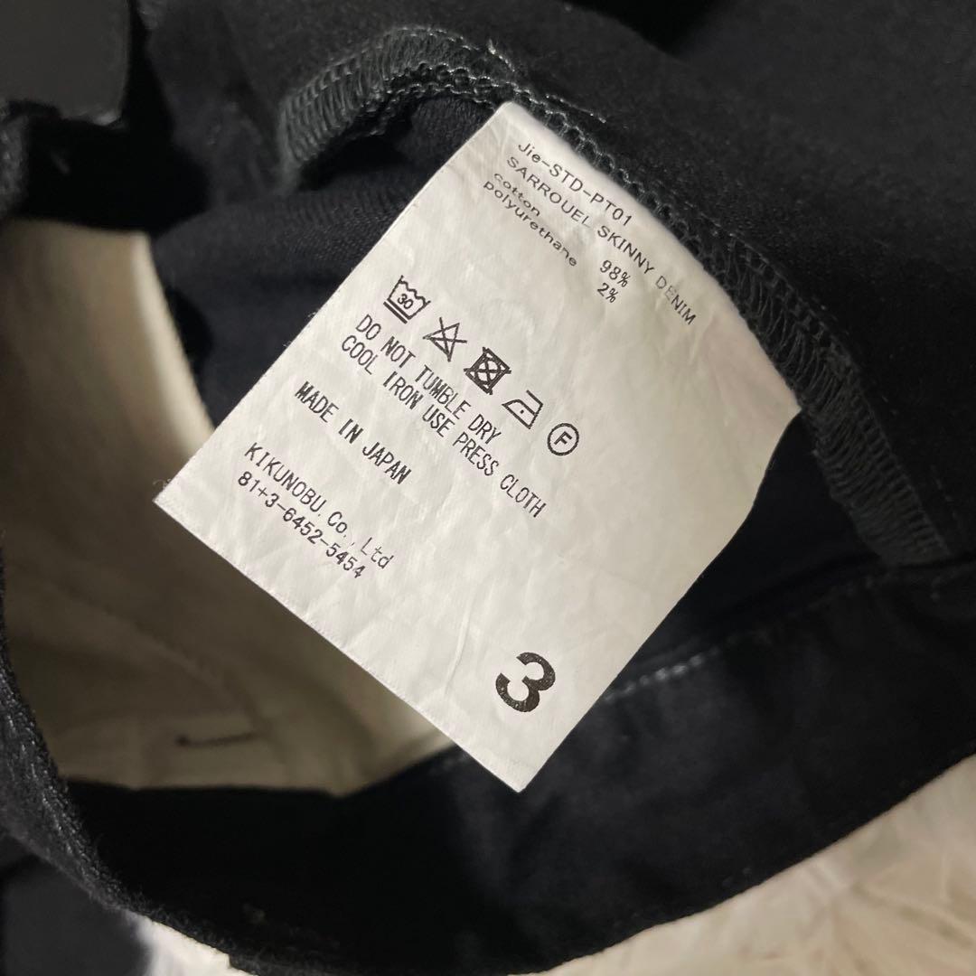 美品 JieDa ジエダ　サルエルスキニーデニムパンツ ブラック サイズ3