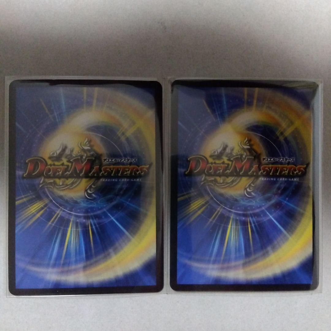 【メルカリ便】忍蛇の聖沌c0br4　金トレジャー　２枚セット　コブラ