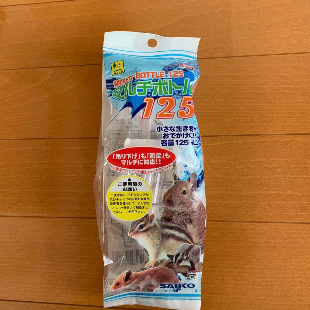 【新品未使用品】ハリネズミ　飼育セット