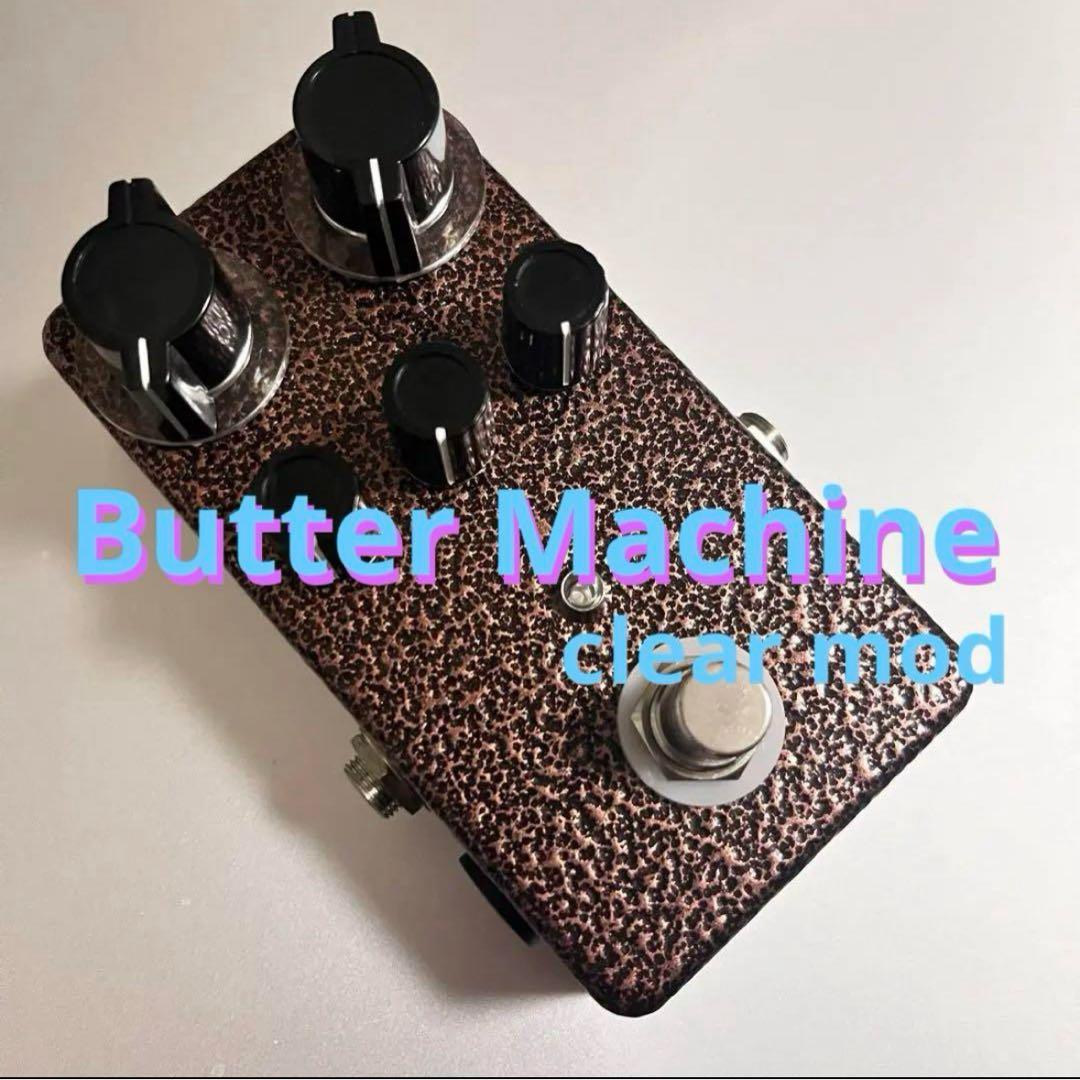 完成品 BUTTER MACHINE MOD clone ハンドメイド