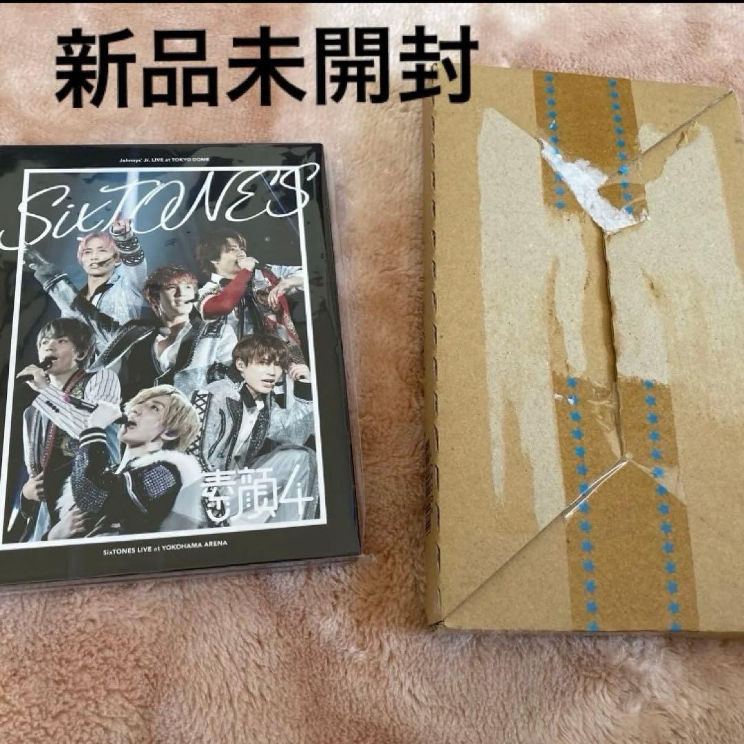 【正規品】SixTONES 素顔4 チェンエラ DVD 新品未開封