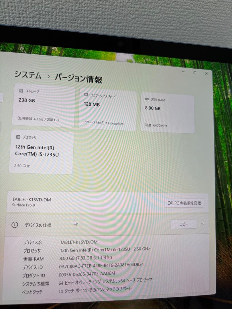 Surface Pro 9 /8GB/256GB/カバー、タッチペン付き