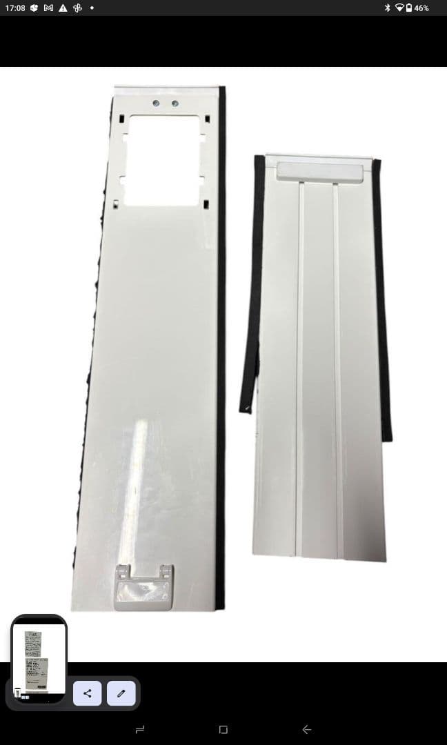 アイリスオーヤマ ポータブルクーラー IPA-2203G 2022年製