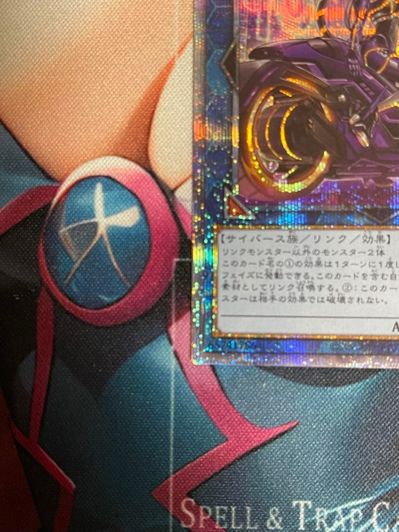 遊戯王 IPマスカレーナ 絵違い プリズマ プリシク