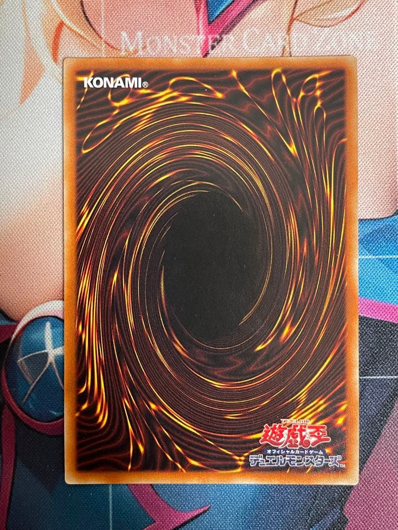 遊戯王 IPマスカレーナ 絵違い プリズマ プリシク