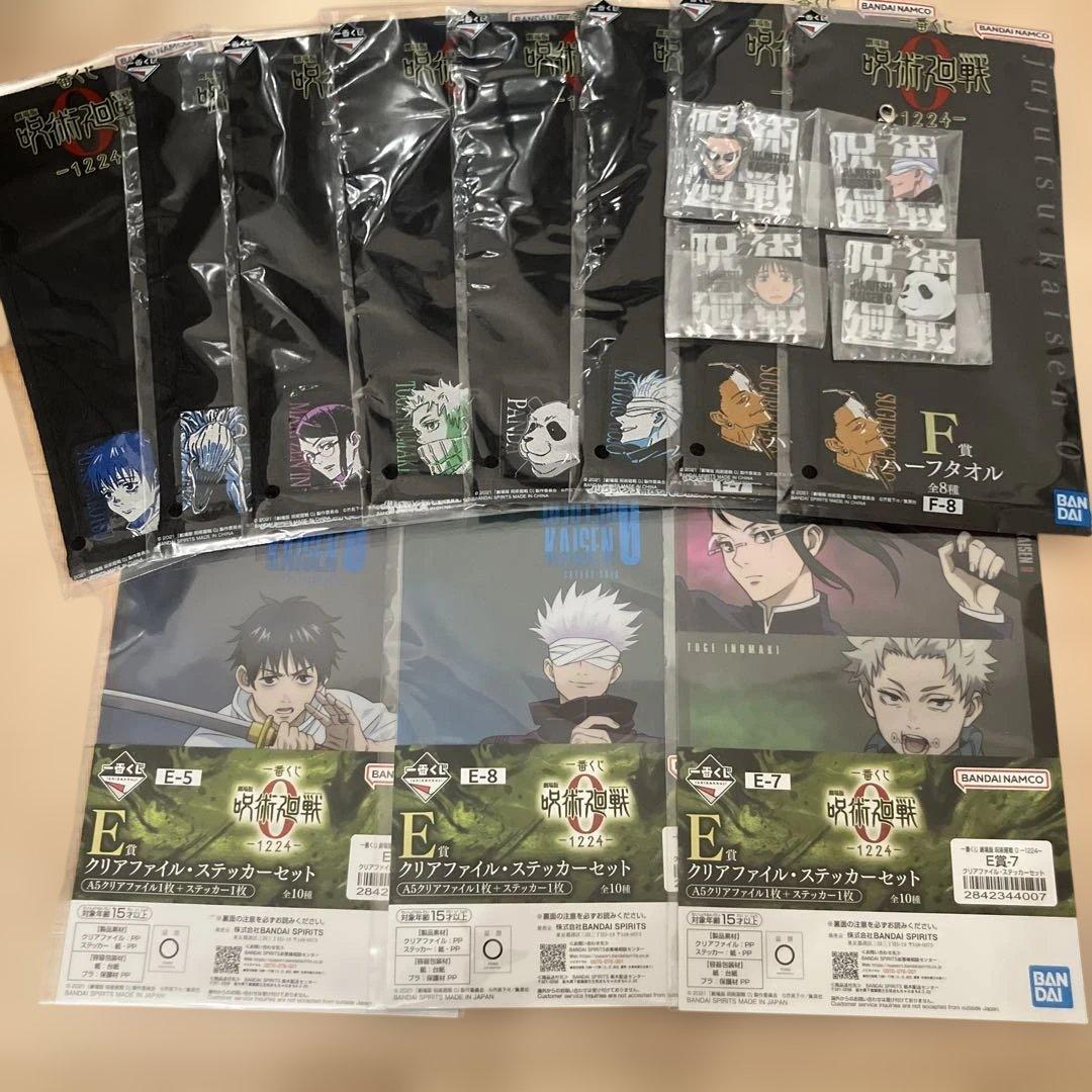 呪術廻戦0 一番くじ　A賞　B賞　乙骨憂太　五条悟　フィギュア　まとめ売り