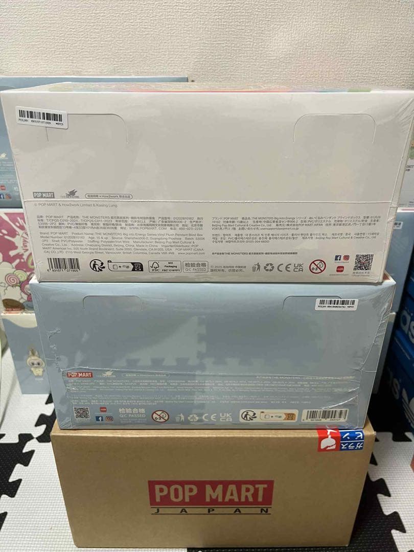 POP MART ぬいぐるみ 2個セット