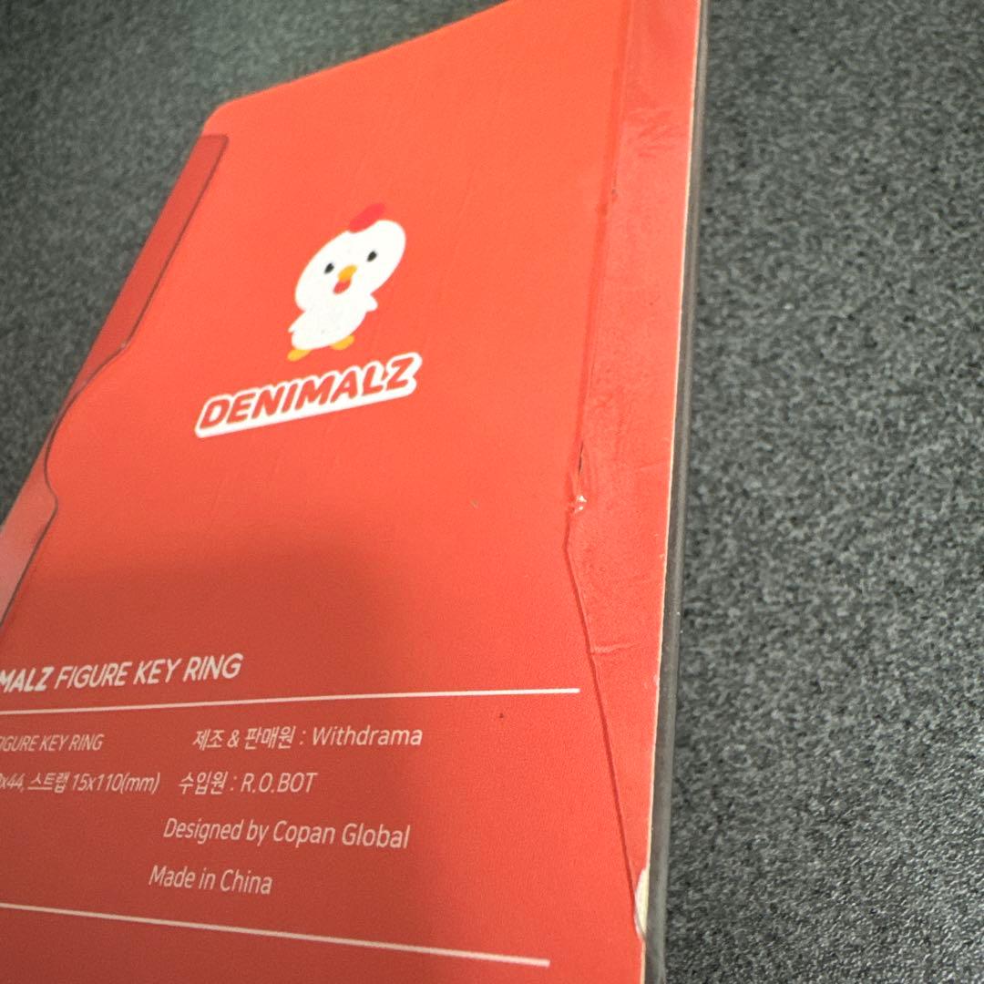 DAY6 JAE キーリング