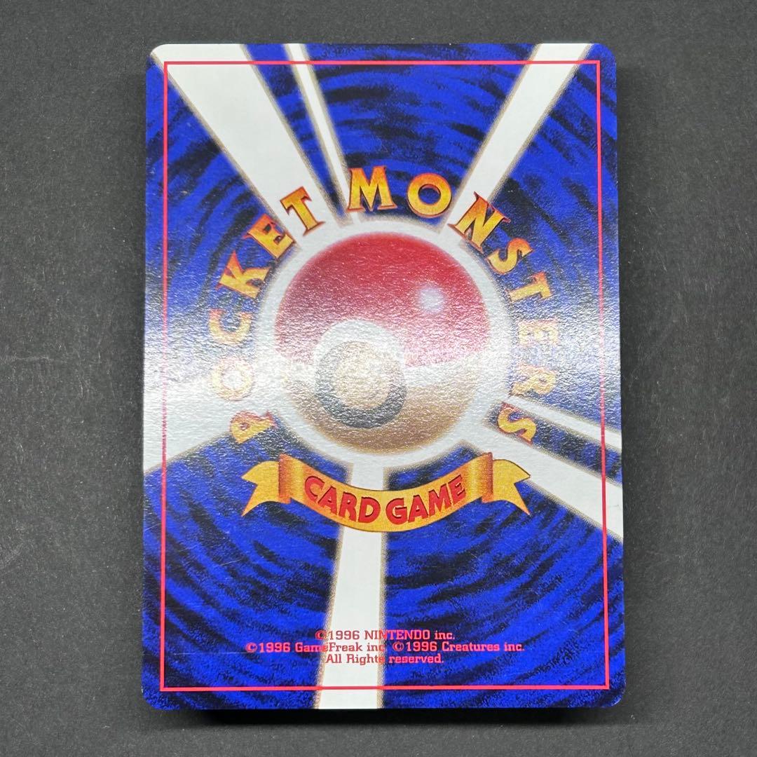 カイリュー ポケモンカードGB 旧裏 プロモ No.149 ★モンボホロ有り