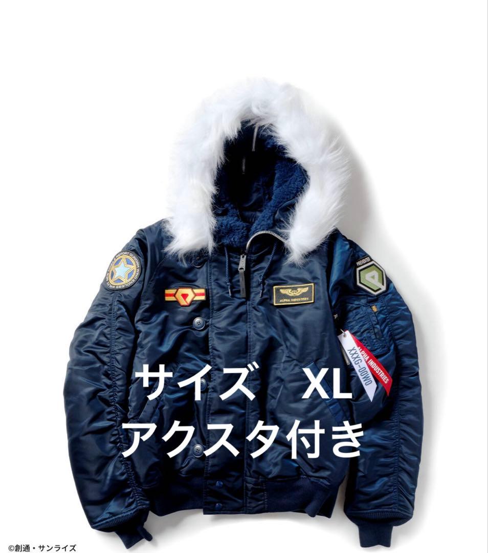 STRICT-G ALPHA N-2B 新機動戦記ガンダムWヒイロ・ユイモデル