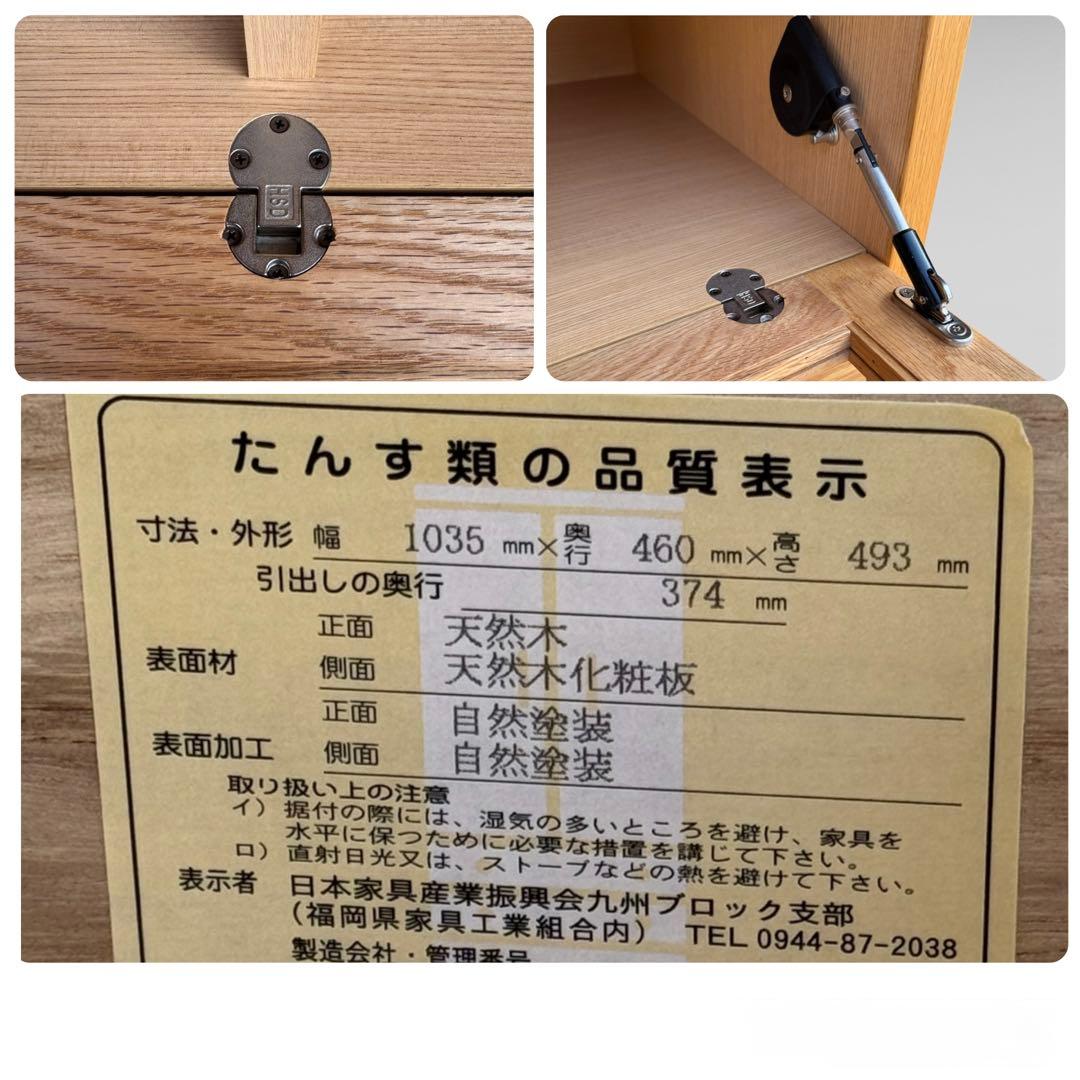 大川家具 アンリ 104TVボード レッドオーク材　日本製