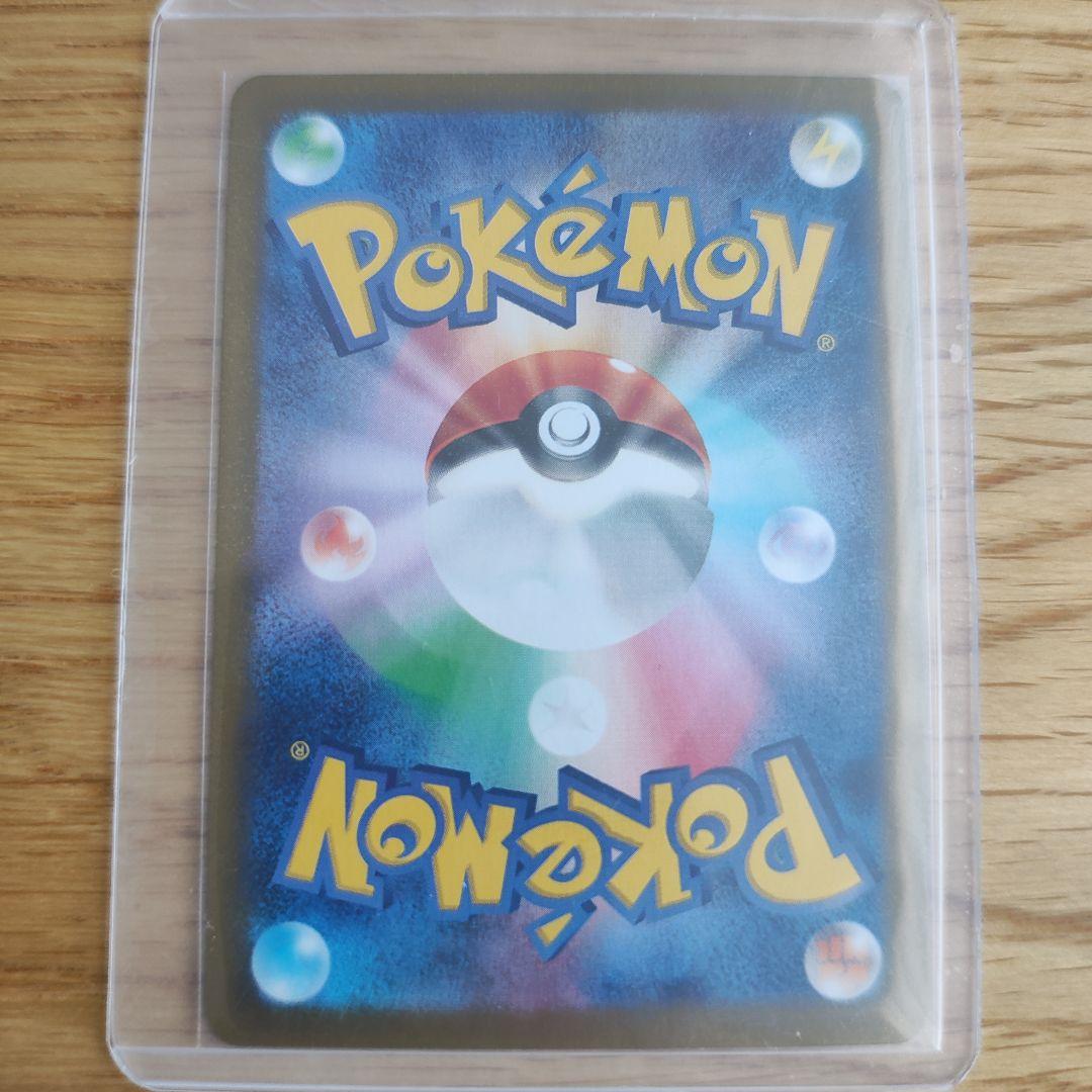 テラスタルフェスex ブラッキー　ニンフィア