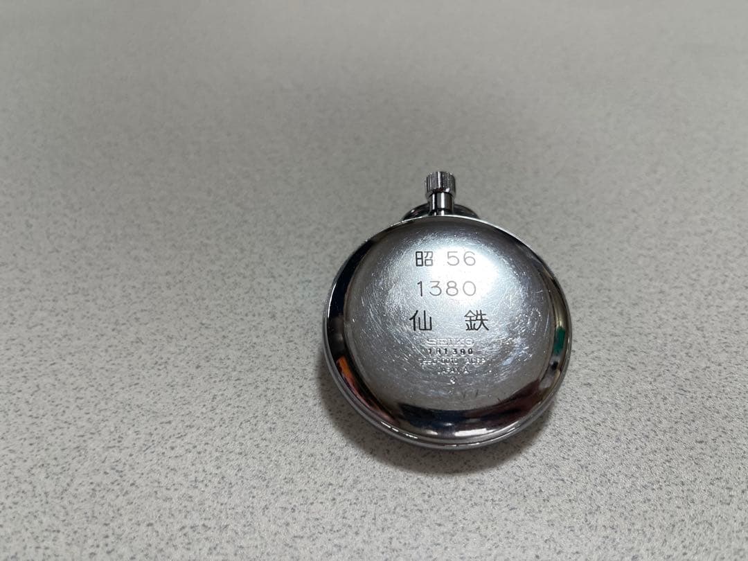 東北新幹線 車掌スタフセット