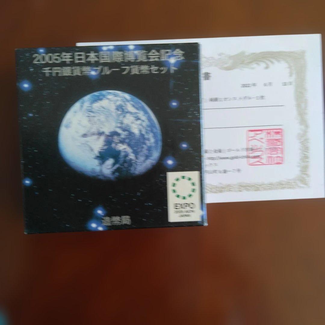 ルート66 1トロイオンス銀メダル