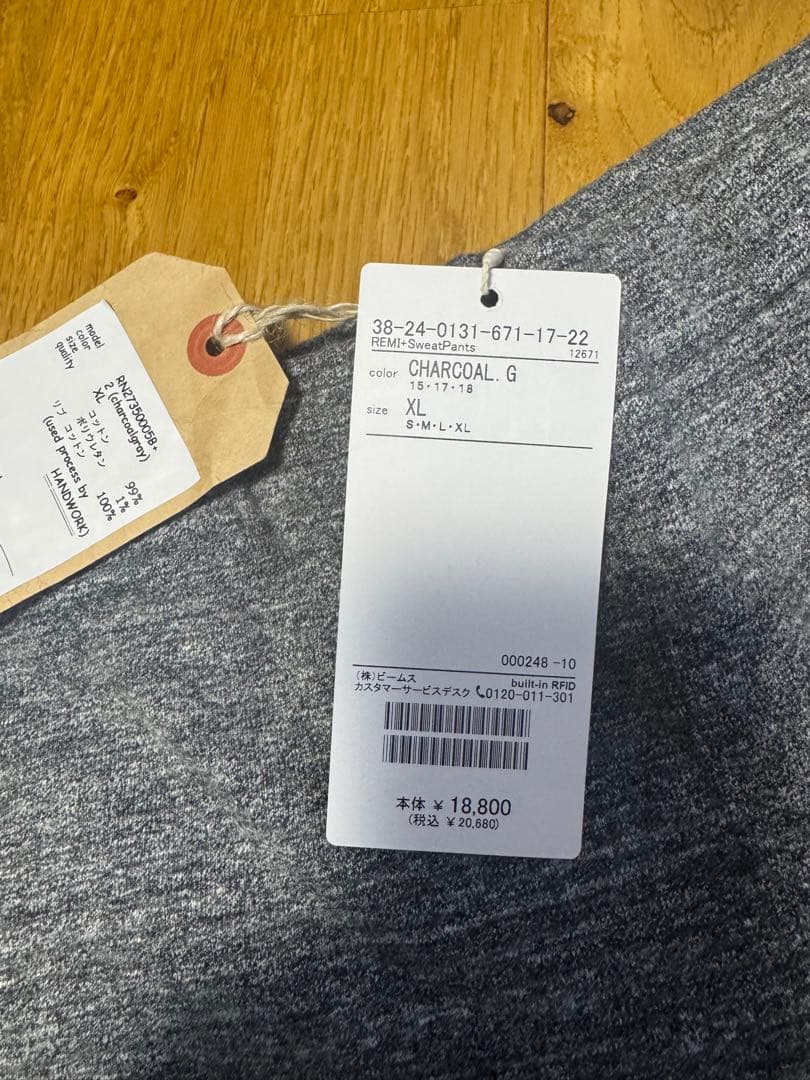 レミレリーフ　ジョガーパンツ　XL