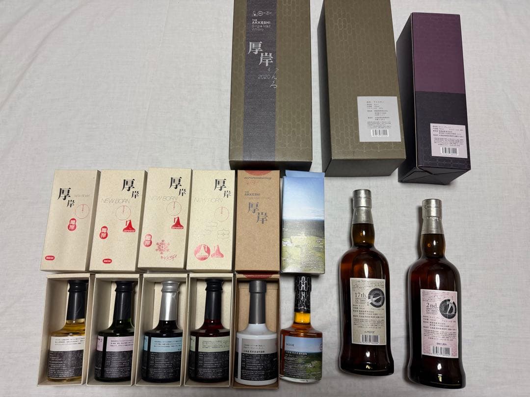 厚岸ウイスキーセット 8本入り