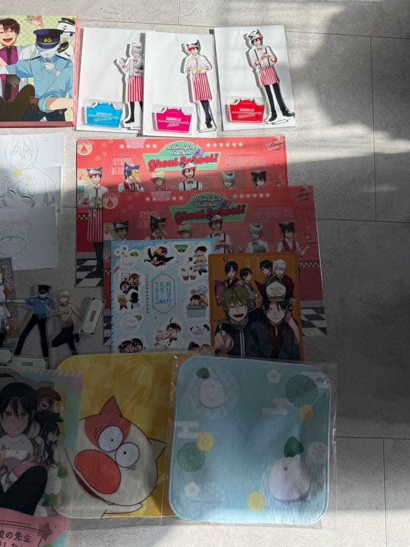 妖はじまとめ売り