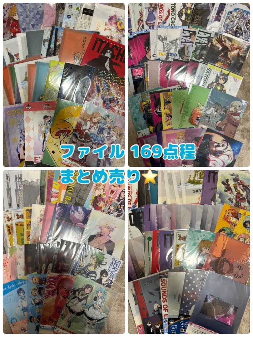 キャラクターグッズ アニメキャラ クリアファイル 大量 まとめ売り