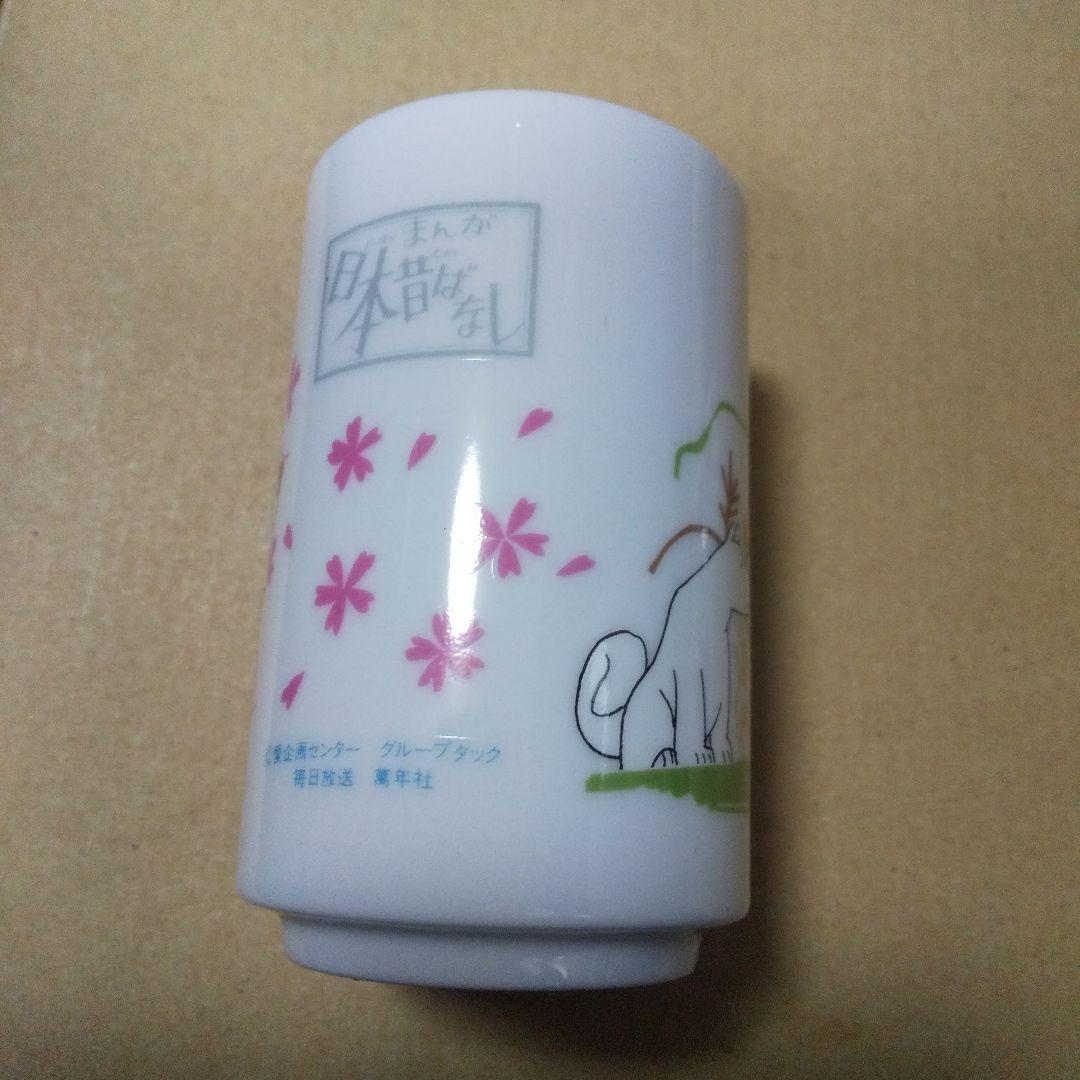 まんが日本むかしばなし 食器