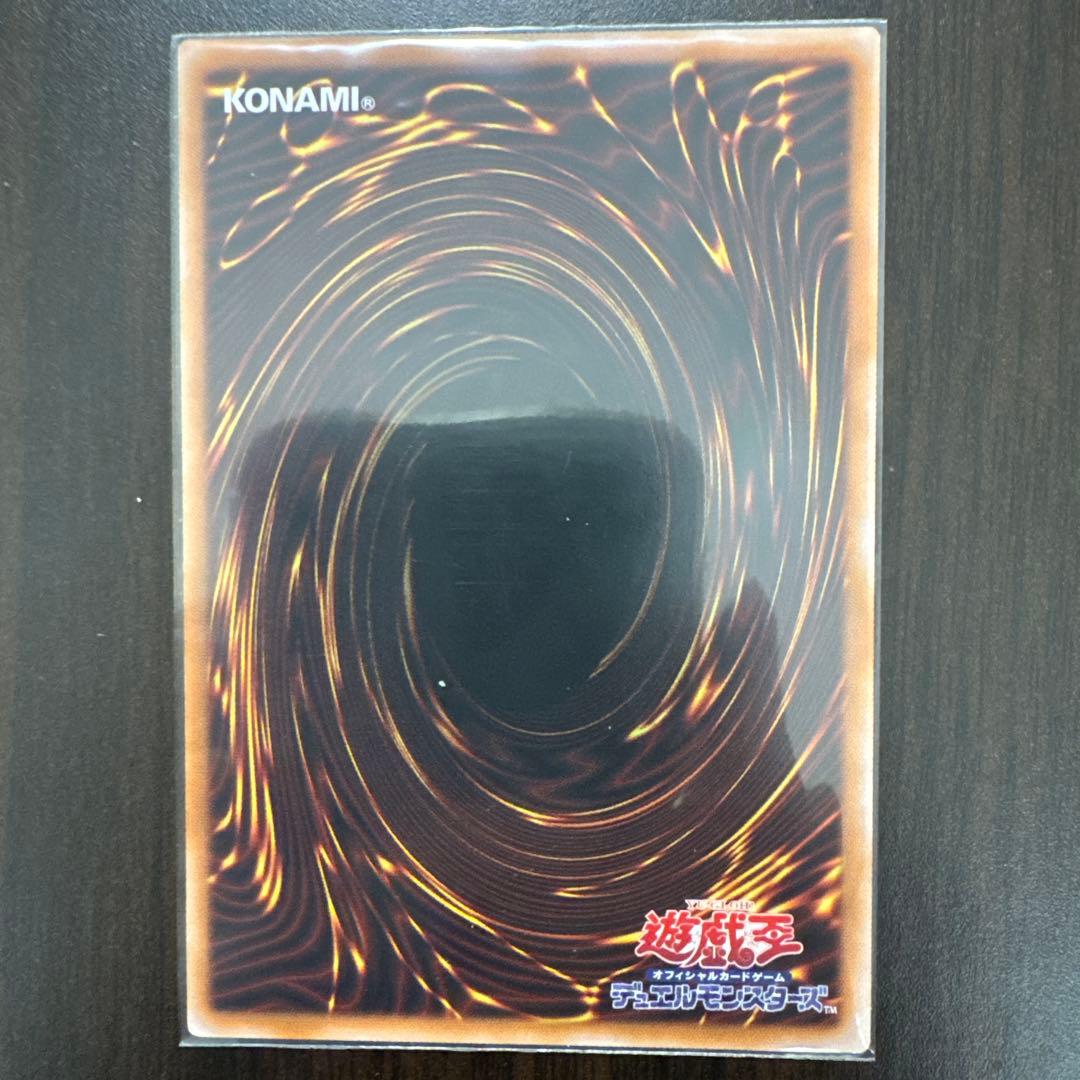 遊戯王　耀聖の風詩レギナ　プリズマ