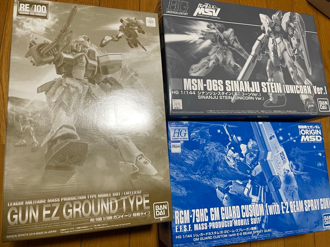 【超お得】3個セット　RE/100 1/100 ガンイージ 陸戦タイプ プレバン