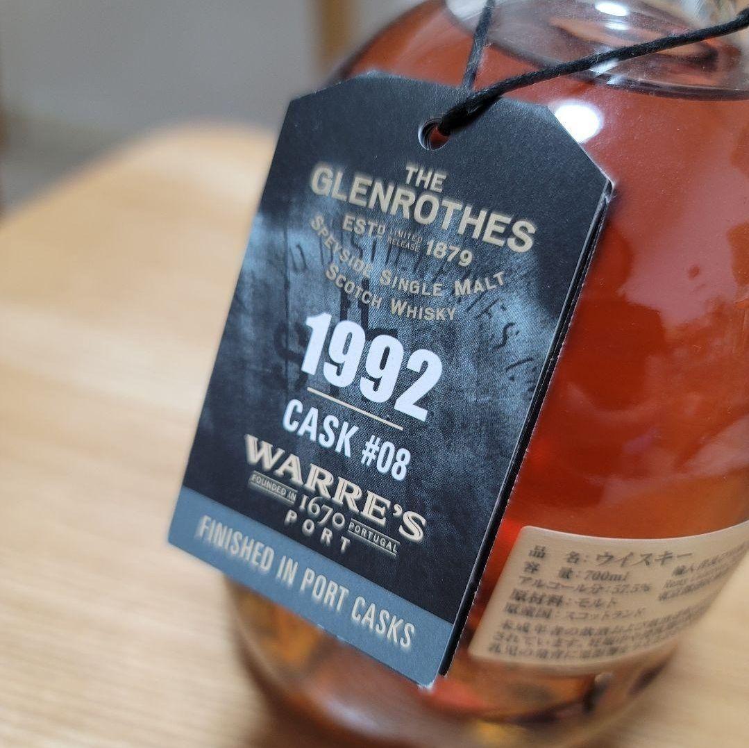 【新品】the glenrothes 1992 ウイスキー