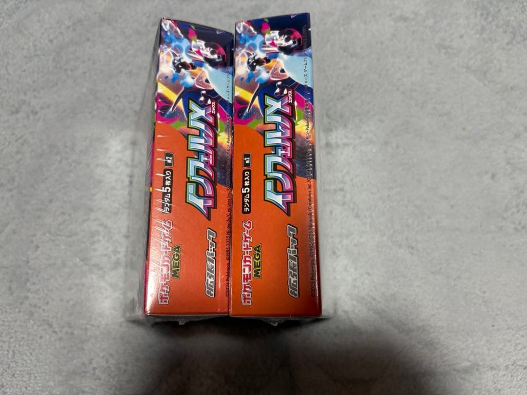 【新品未使用品】シュリンク付き ポケカ インフェルノX 2箱